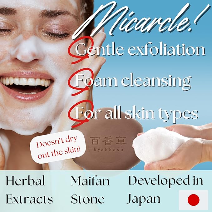 百香草 Hyakkaso JAPAN - Herbs & Minerals Facial Soap | Acne Skin Care | Acne Prone | Sensitive, Dry to Normal skin | Face and Body Wash | JAPANESE Skincare | Kampo medicine | 80g 2.8oz, hyakaso